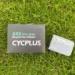 Cycplus AS2 Pro Max